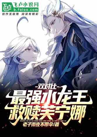 重生后，我继承遗产一路开挂,开挂人生逆袭记