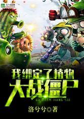 末日连线,揭秘末世生存法则与人类未来命运