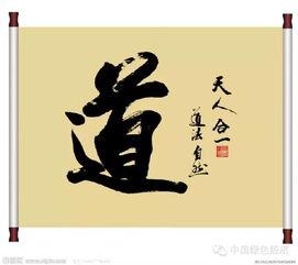 天下正道,探寻历史长河中的正义之道